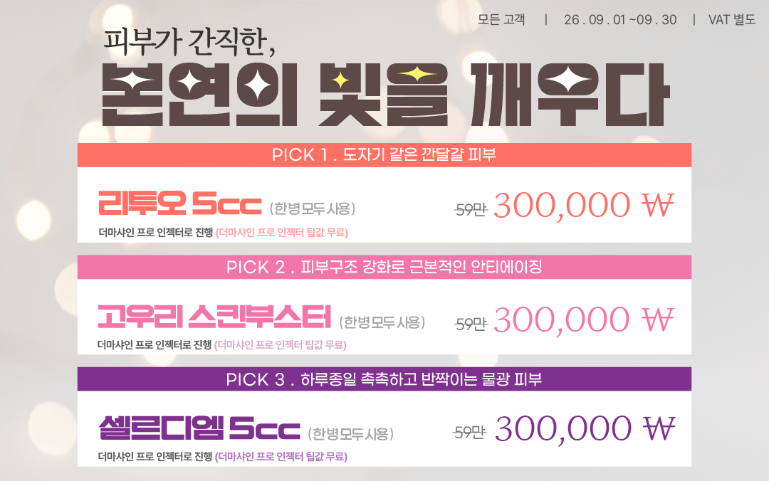 팝업